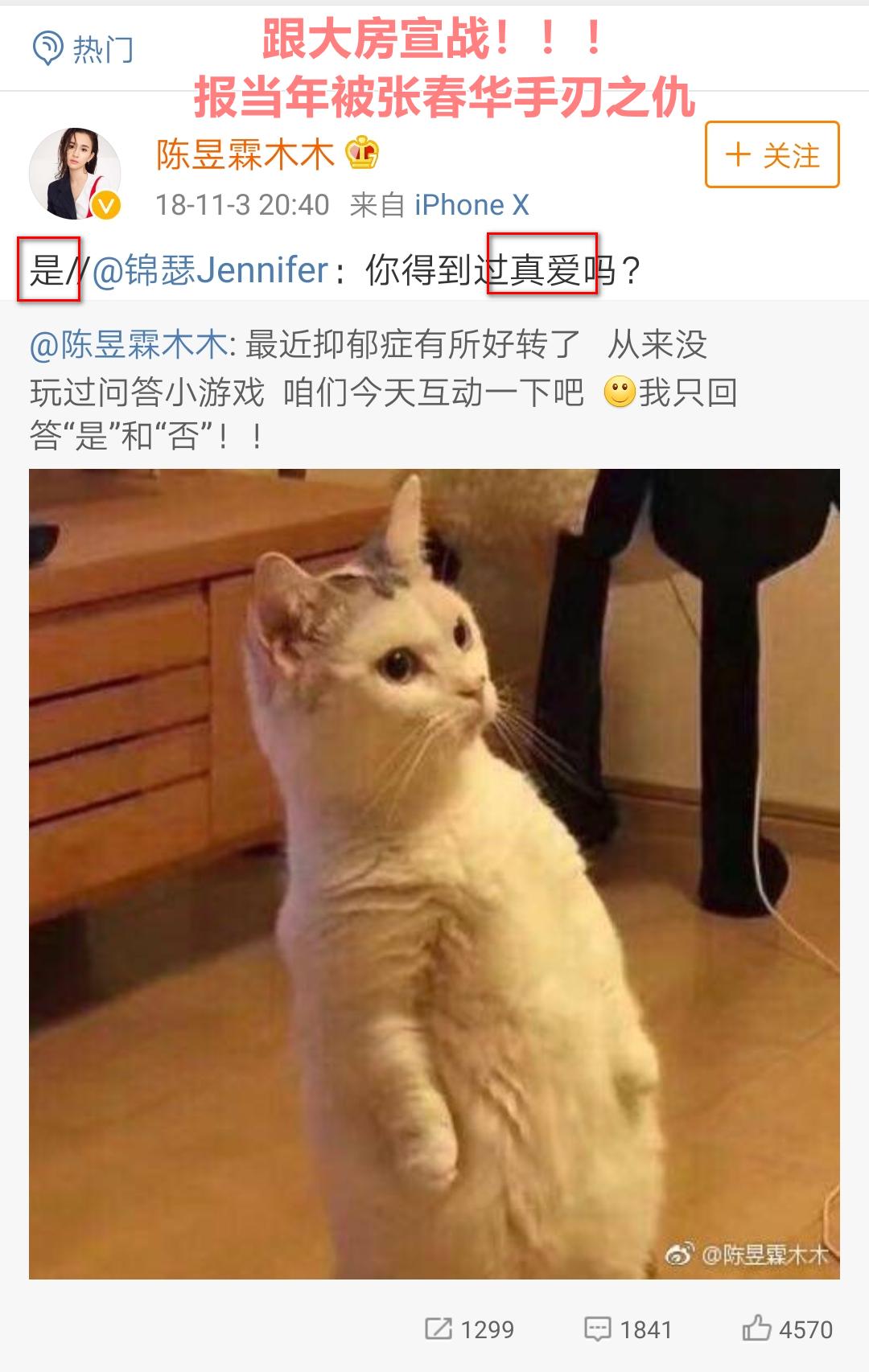 深度解析吴秀波事件,吴秀波事件纪实