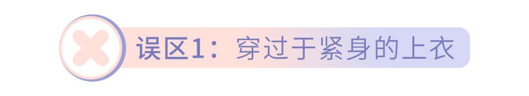 胸比较大的女生怎么显瘦,胸大胳膊粗小肚子穿什么裙子显瘦