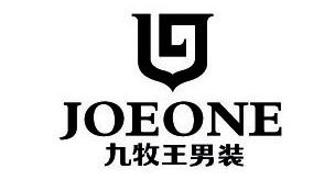 九牧王卫浴与侵权商家打官司,被九牧投诉商标侵权怎么处理