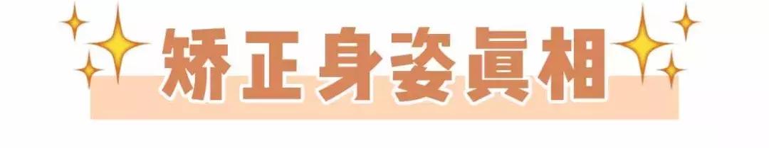 减肥三大陷阱你都中招了吗,揭秘减肥骗局