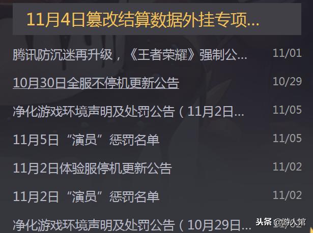 王者荣耀推到对面水晶结果被翻盘,王者荣耀输了水晶被推掉视频