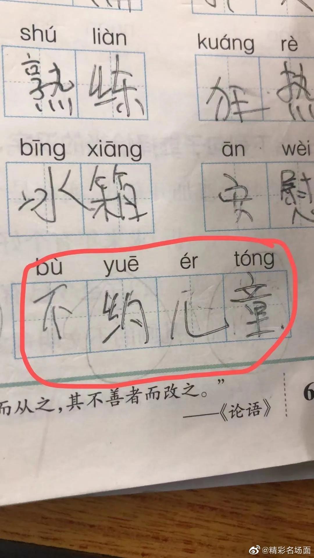 父母辅导孩子作业哪个好,父母谁辅导作业更好