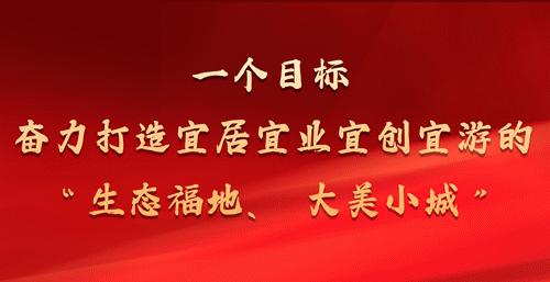 成都蒲江创建天府旅游名县,蒲江绿水青山规划