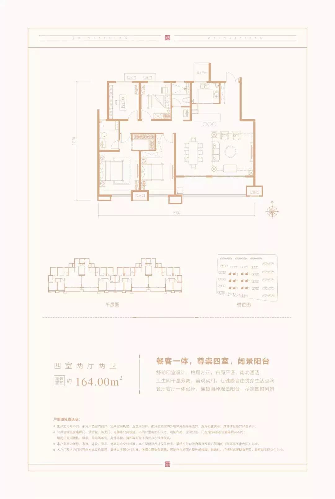 高性价比好房推荐洋房单价7999起,唯一低密度洋房价格洼地