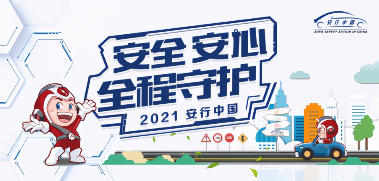 昂科威plus硬抗大货车,昂科威plus2024款平台