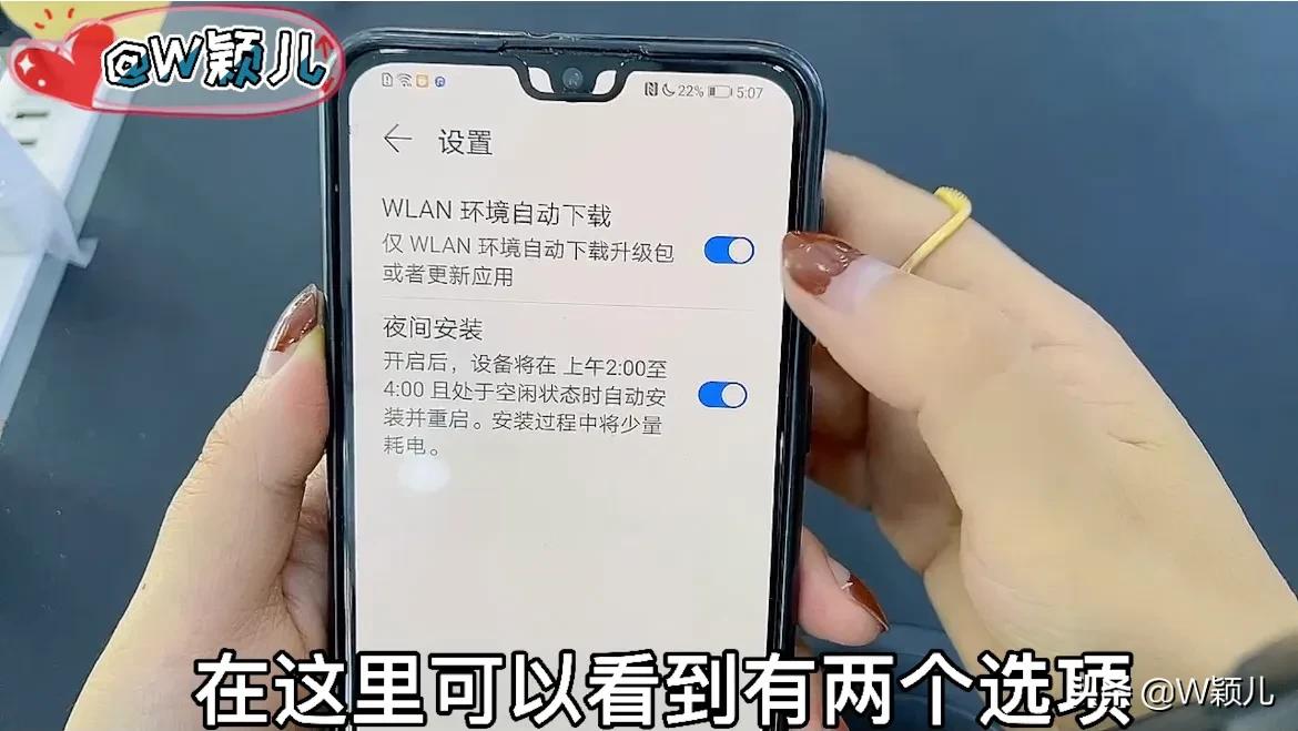 手机提醒系统升级该不该升级,手机系统一直提示升级有必要吗