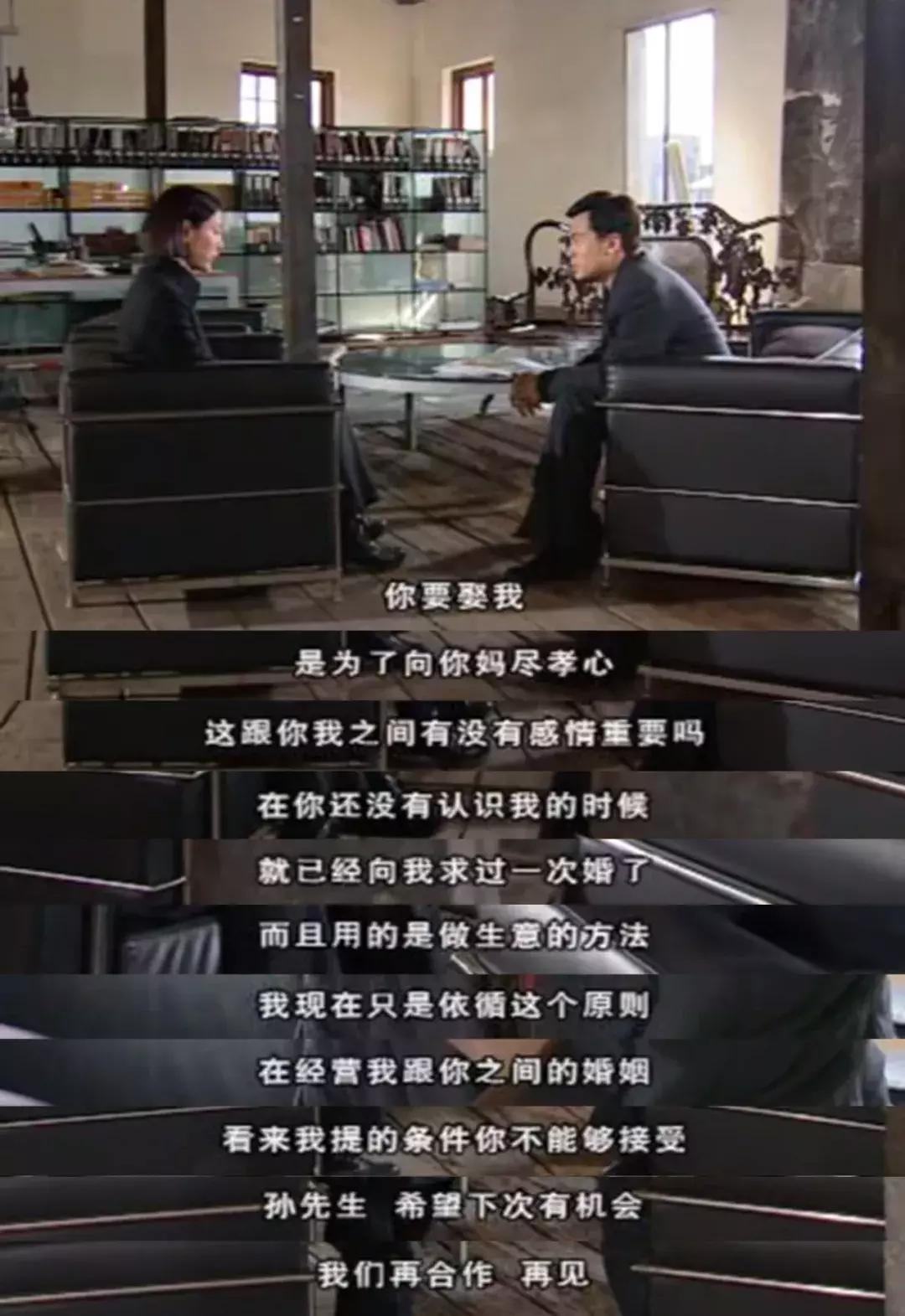 消失15年的万人迷又上热搜,这才是隐藏最深的女性教科书