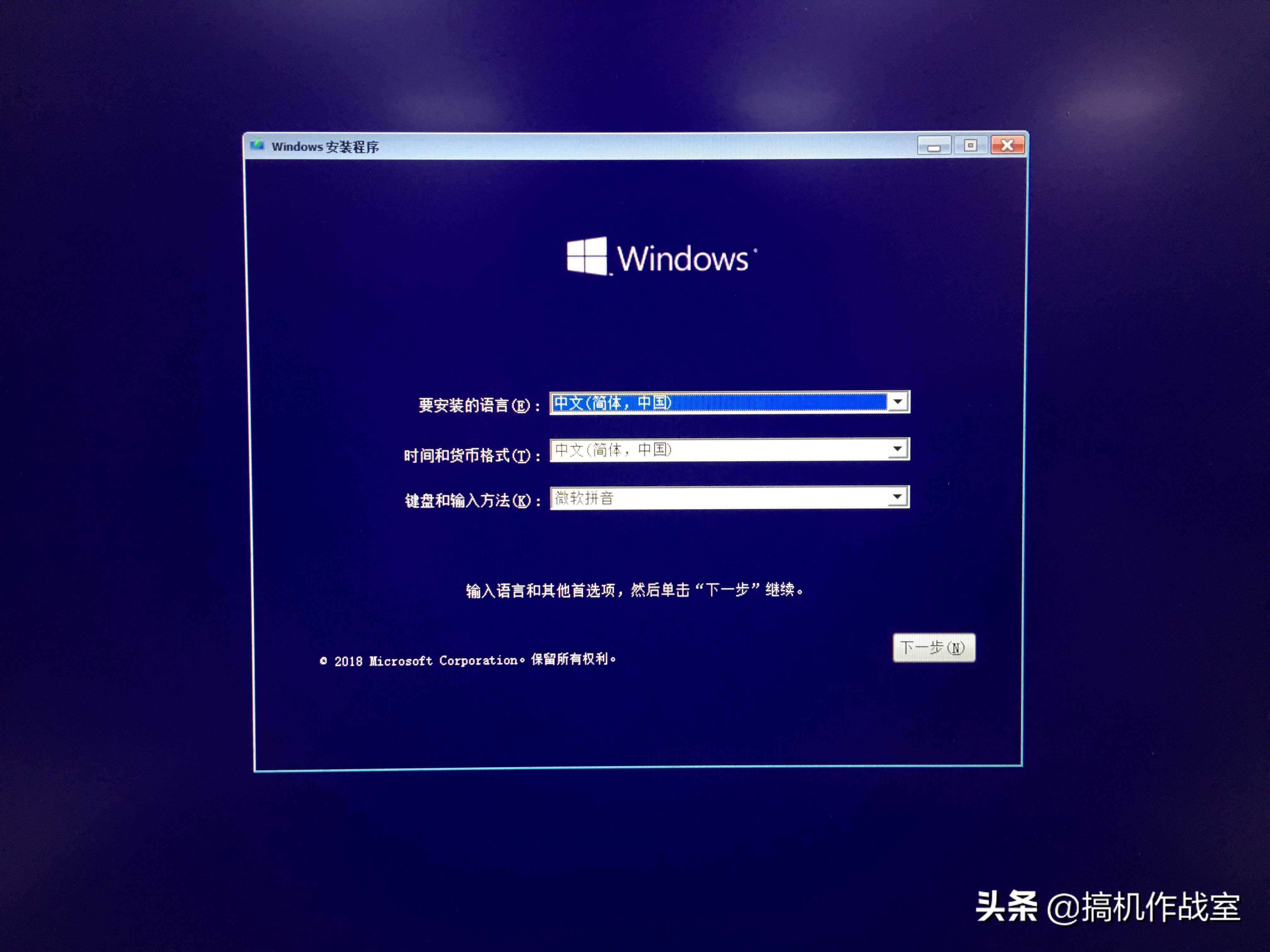 机械师笔记本t90装系统,机械师t90plus装哪个系统好