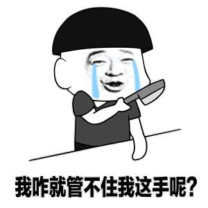 沉迷于聊天怎么办,沉迷黄赌毒无法自拔