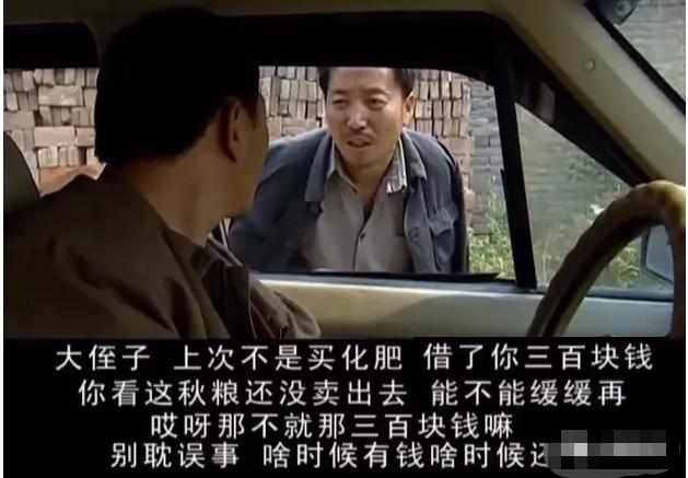 天道中最实用的5段话你看懂了吗,解读天道里的几种人