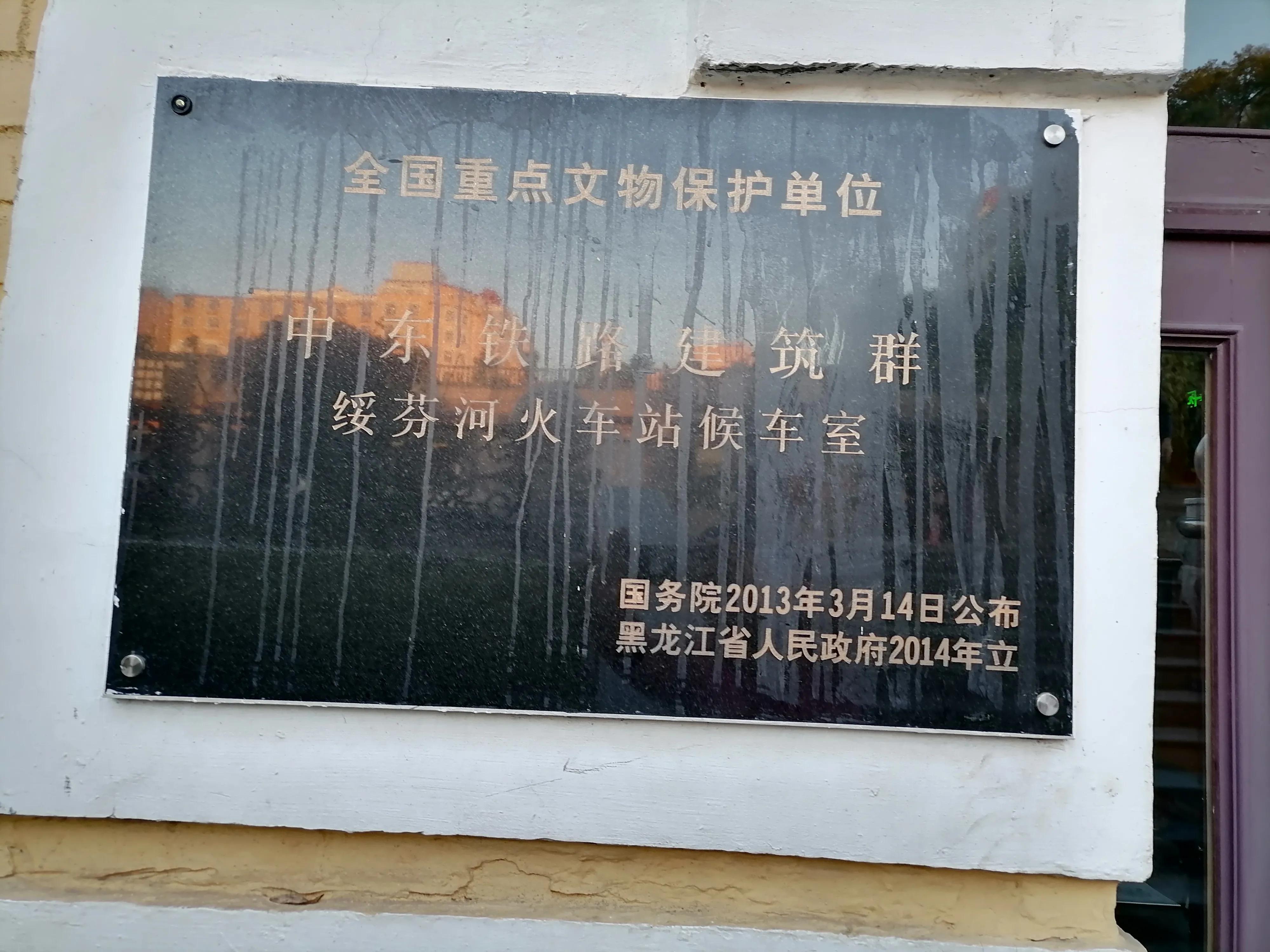 中俄边境自驾游第七天路线,中朝中俄边境线旅游攻略