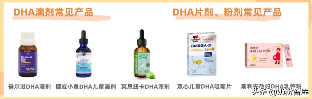dha滴剂好还是粉剂的好,dha凝胶糖果好还是粉剂好