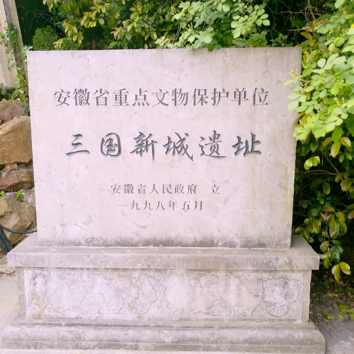 合肥为何称为三国战城,为什么说合肥也是三国故地