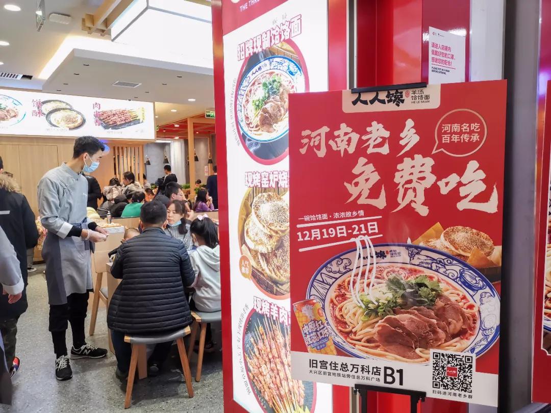 最火的饸饹面馆,日流水1000的面馆