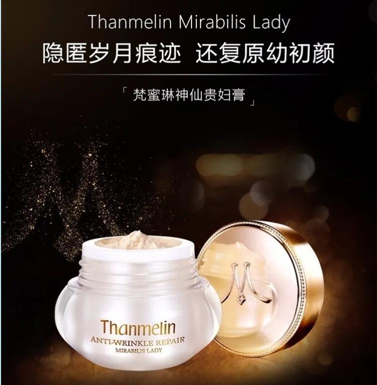 梵蜜琳贵妇膏正品一套多少钱,梵蜜琳贵妇膏厂家直播