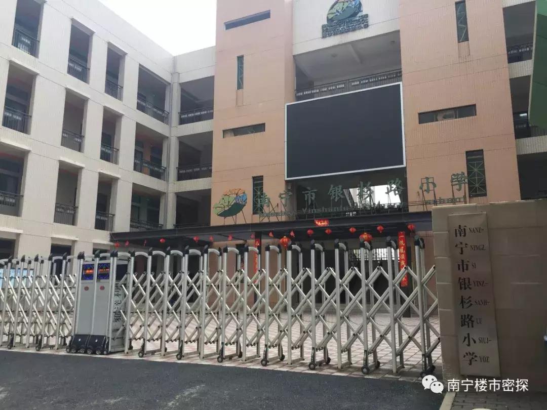 南宁凤岭北中学航拍,凤岭北学校航拍