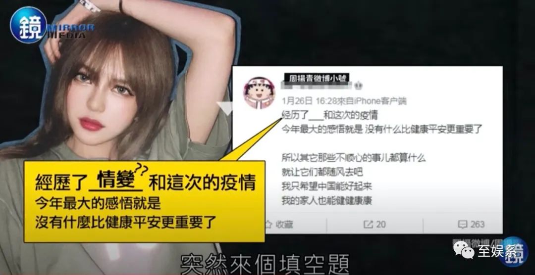 罗志祥被锤综艺,罗志祥真的被锤毫无回击之力吗