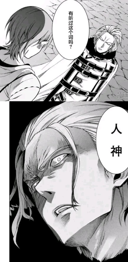 无职转生：最后的召唤者「秋人」神子为爱改变过去！世界的真相！