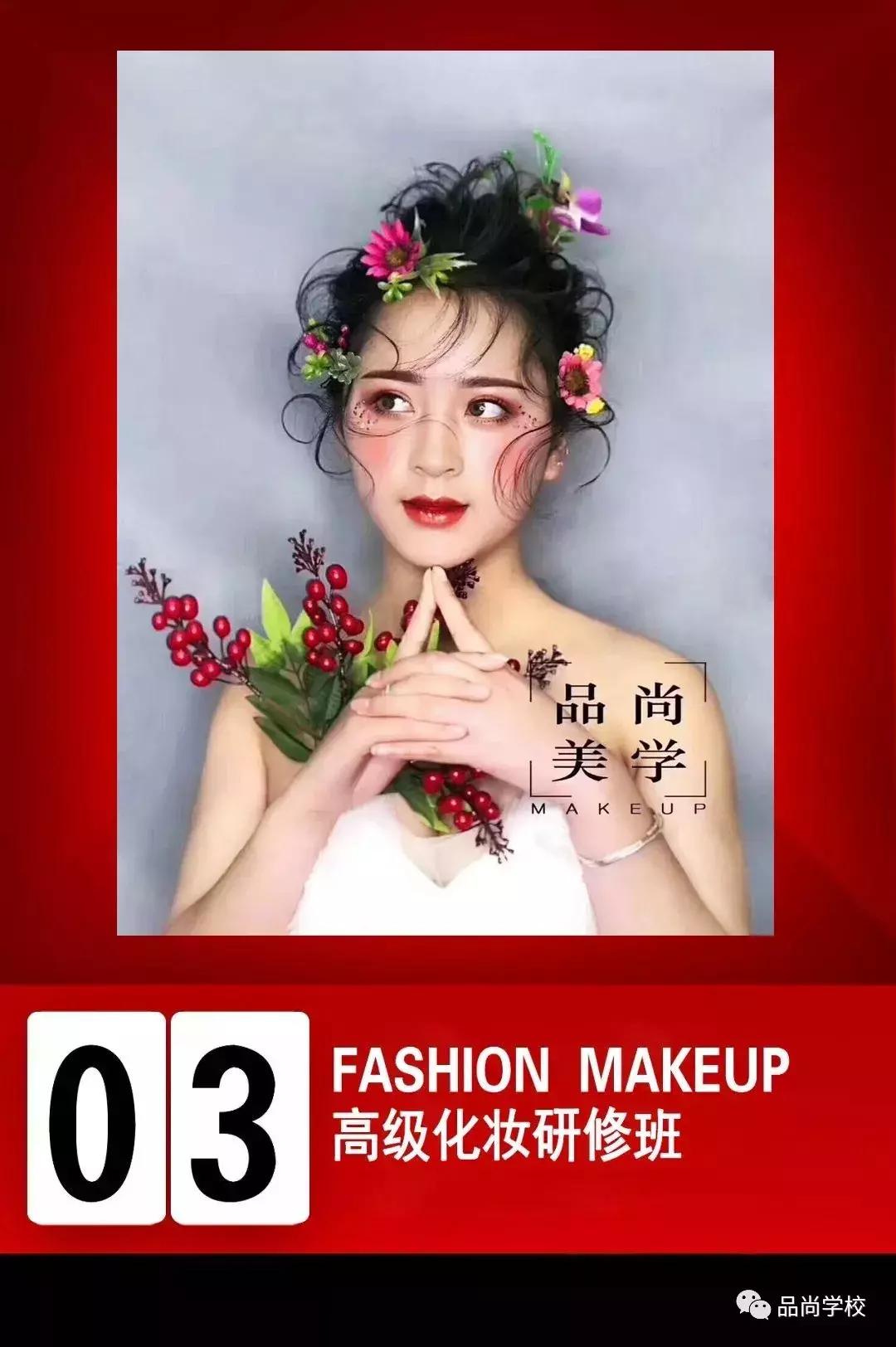 湖南怀化特产可以带走,怀化品尚化妆培训学校