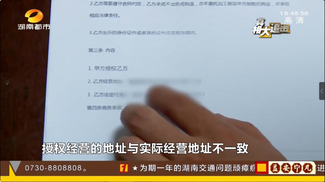 男子买十双运动鞋假货,男子买多双耐克鞋