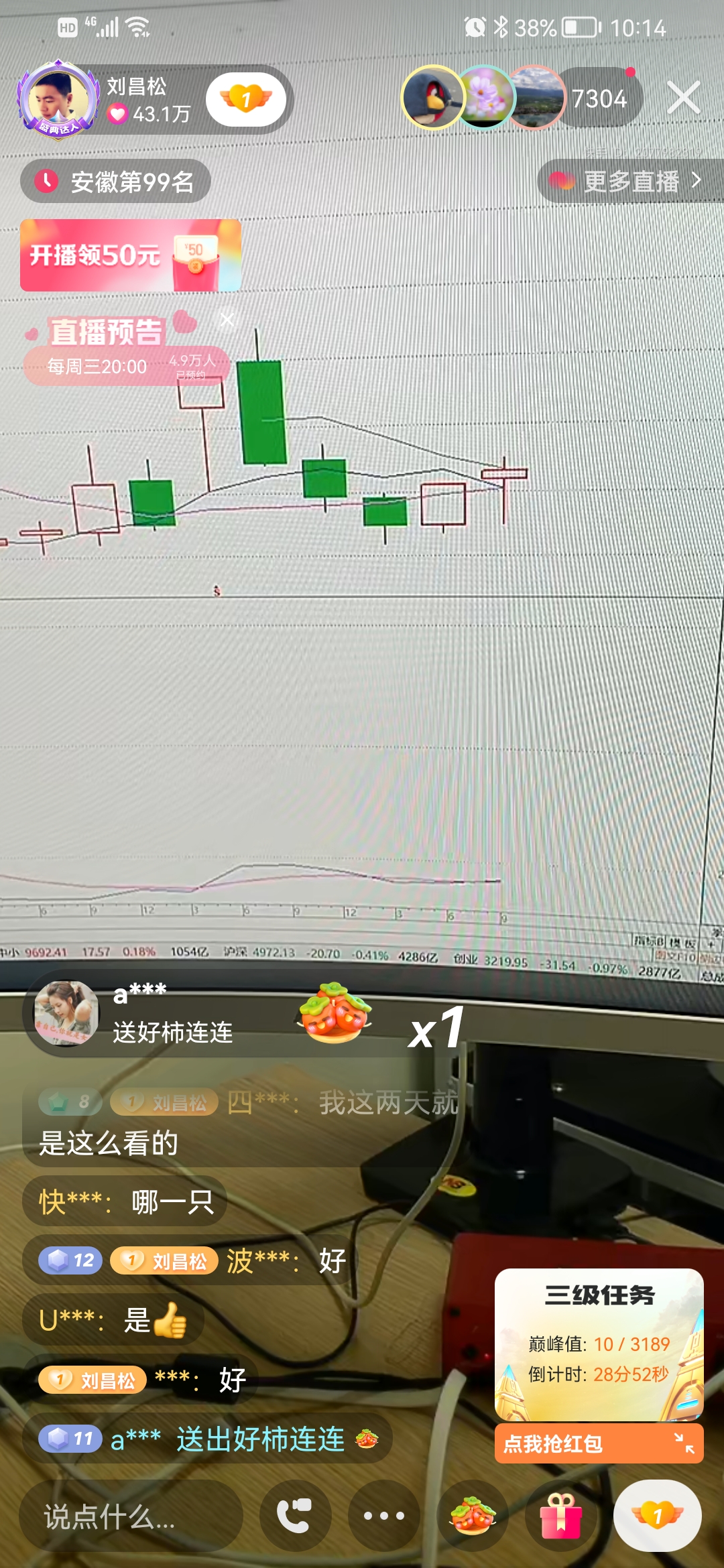 如何抓涨停,如何抓涨停最有效的方法