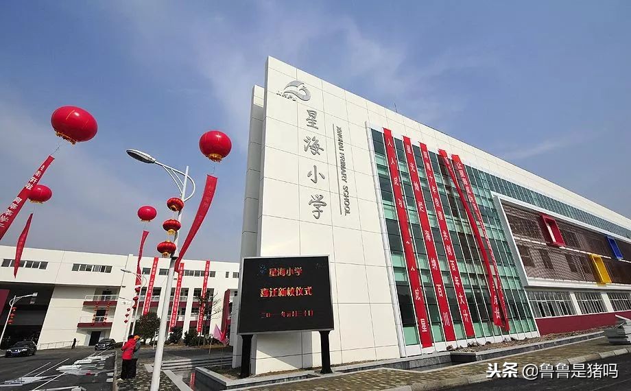 苏州有哪些五年一贯制学校,苏州园区九年一贯制学校排名