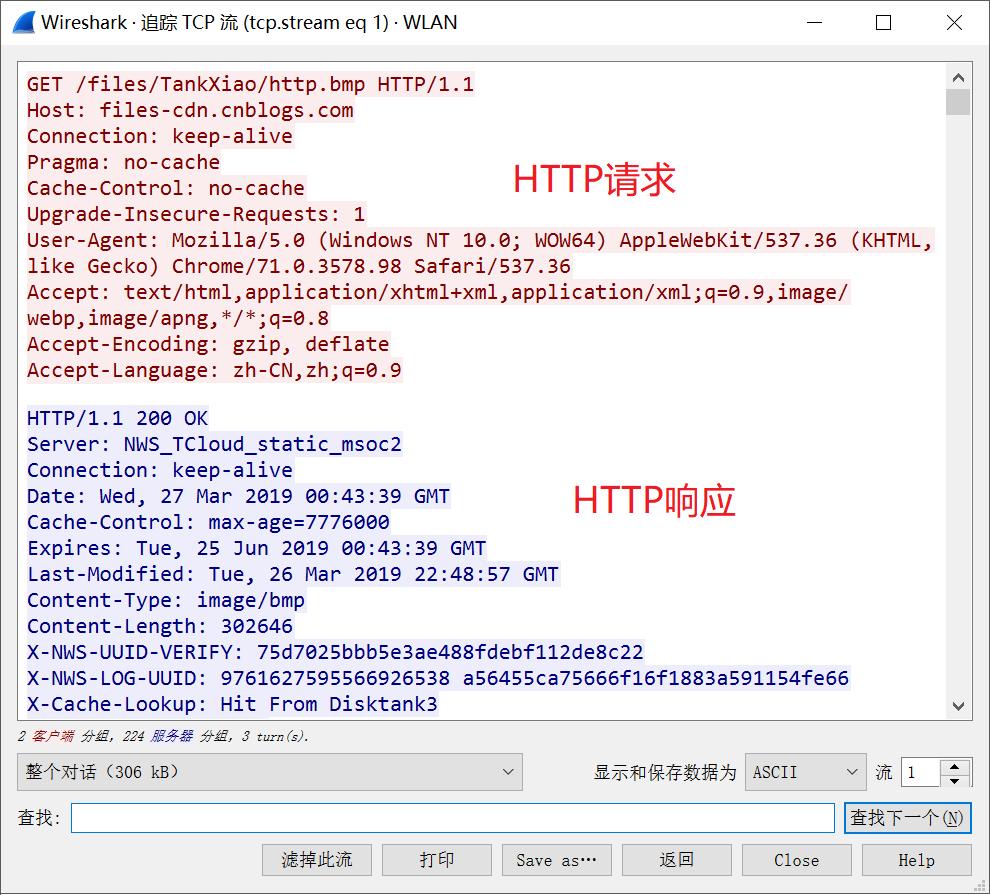 抓包工具fiddler,抓包工具fiddler有哪些作用