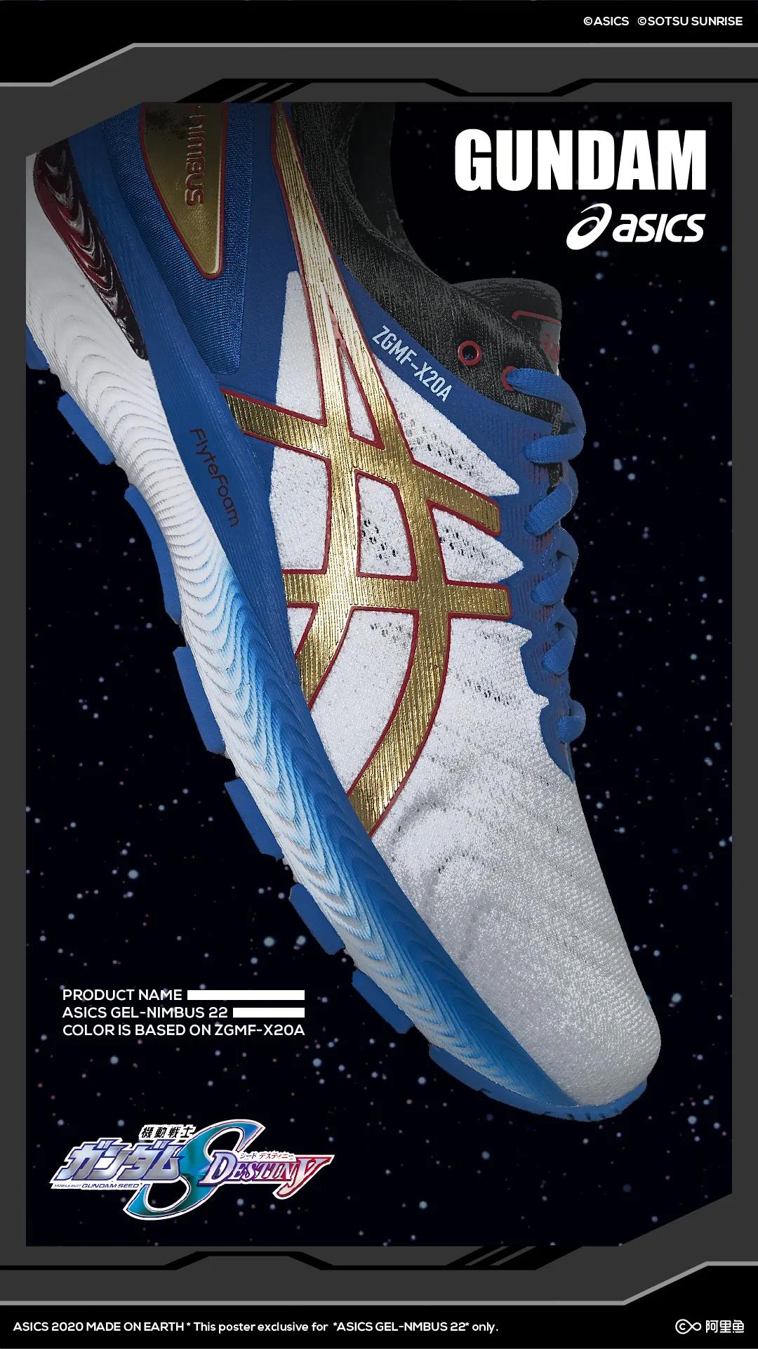 每周联名X讯|JJJJound的出现，让五年一次的NB鞋皇像是在预热