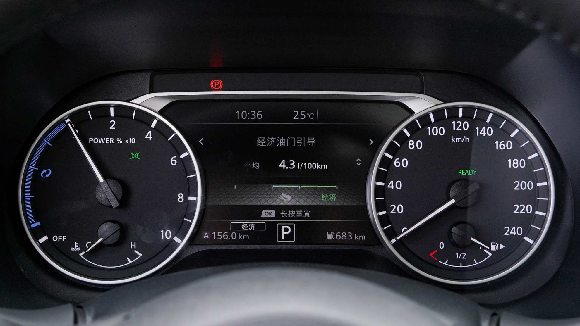 14代轩逸换混动值得吗,不到14万买个什么车