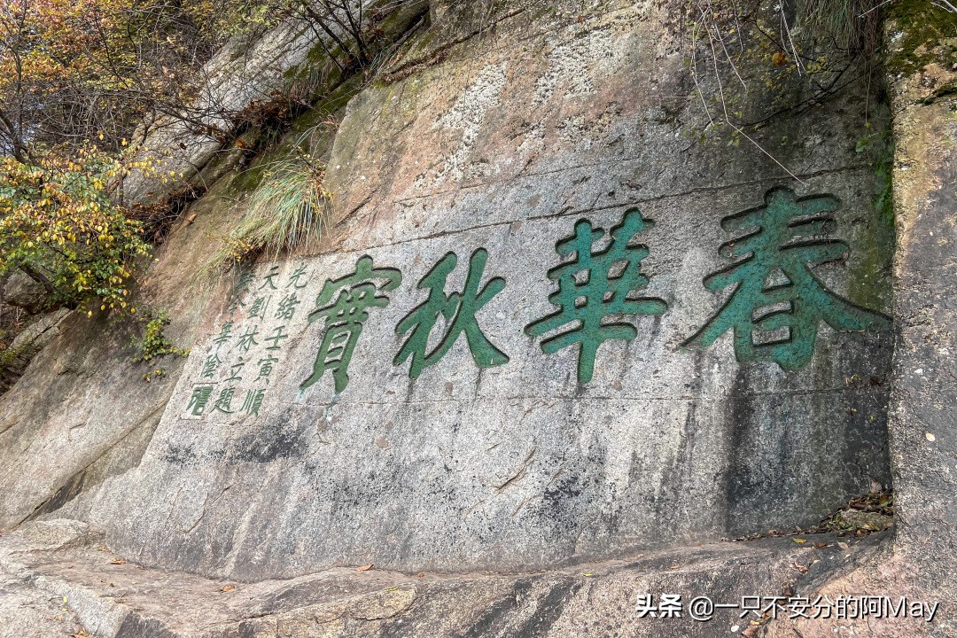 为什么爬华山都是夜爬,华山自古一条道很有必要爬吗