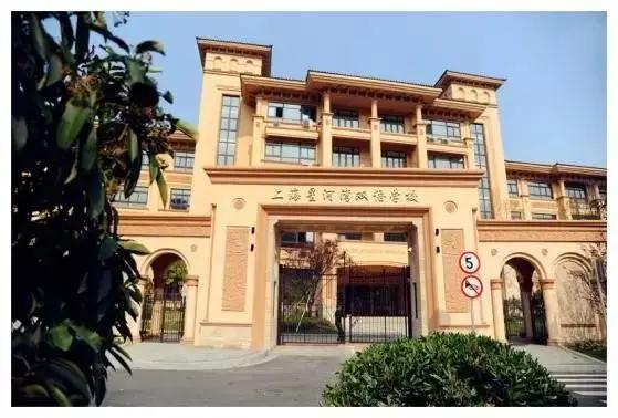 上海富二代在哪上大学,上海富二代读的小学