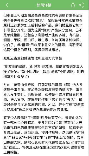 网红李七喜是什么样的人,李七喜网红个人资料