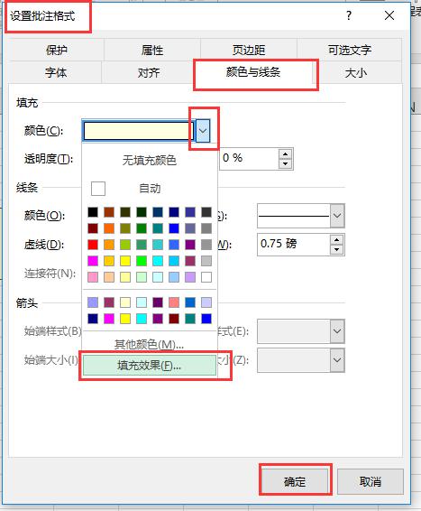 给excel添加图片,excel批注设置成图片
