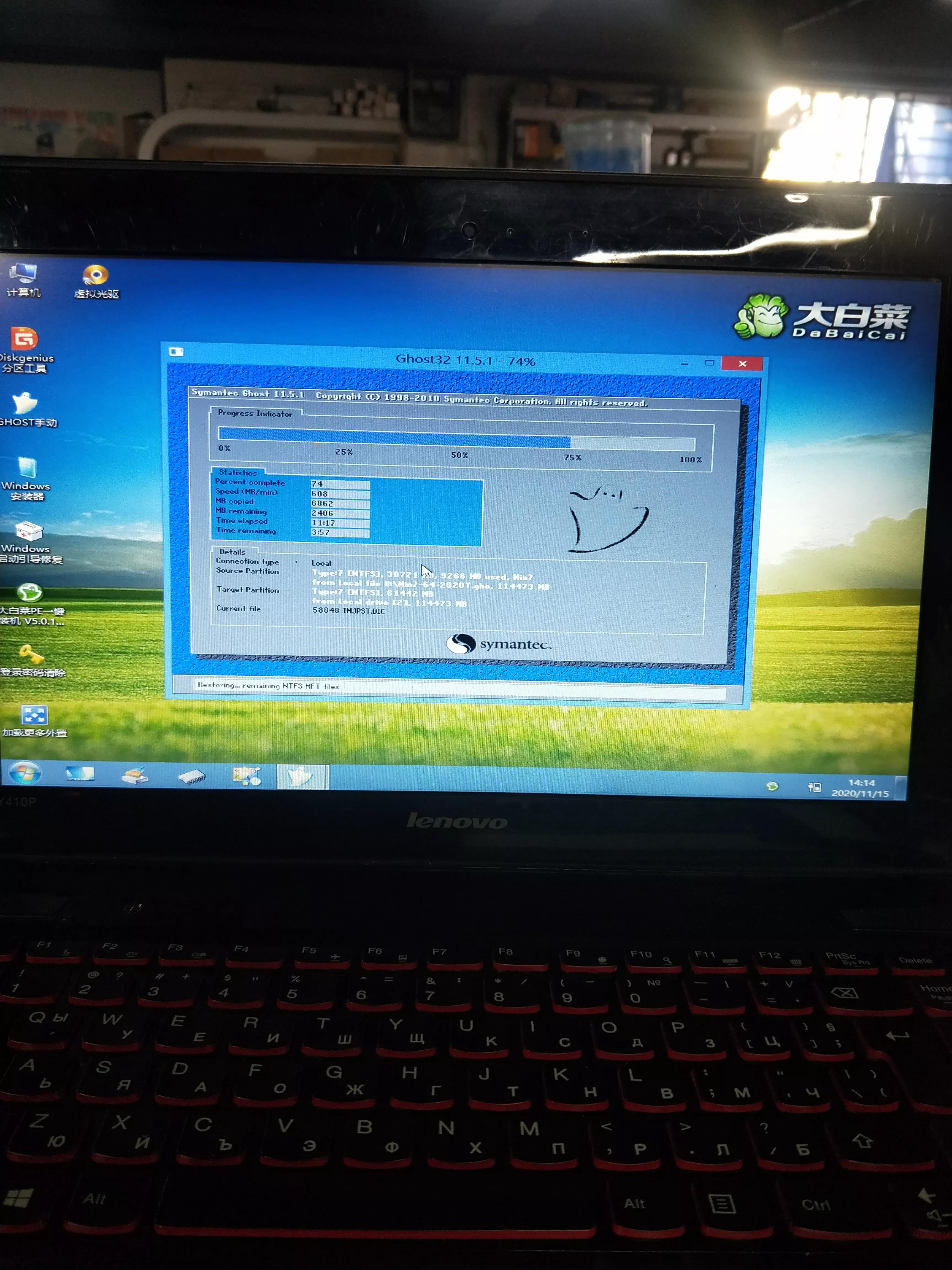 联想y410p能装win11系统吗,联想y410p怎么装xp