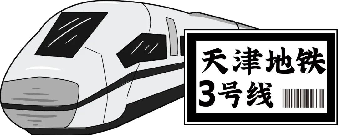 火了30年！22家藏在地铁旁的王牌小店，不用导航就能找到