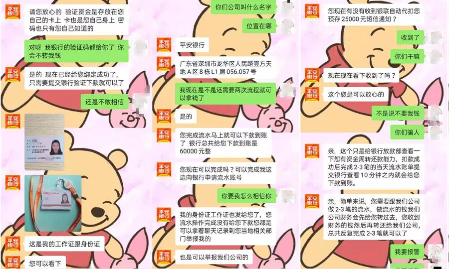 网络贷款显示提现到账实际没打款,网贷贷款五万元但是没有到账咋办