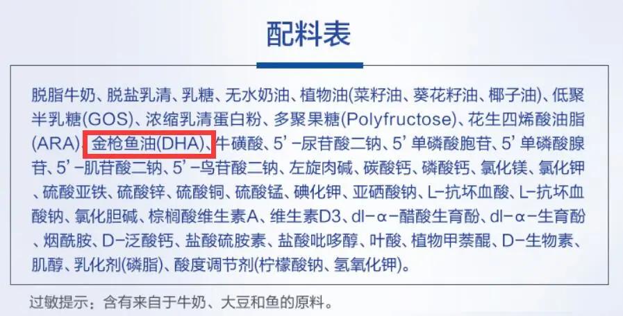 315黑榜这些母婴品牌上了你买过吗,小红花315黑榜