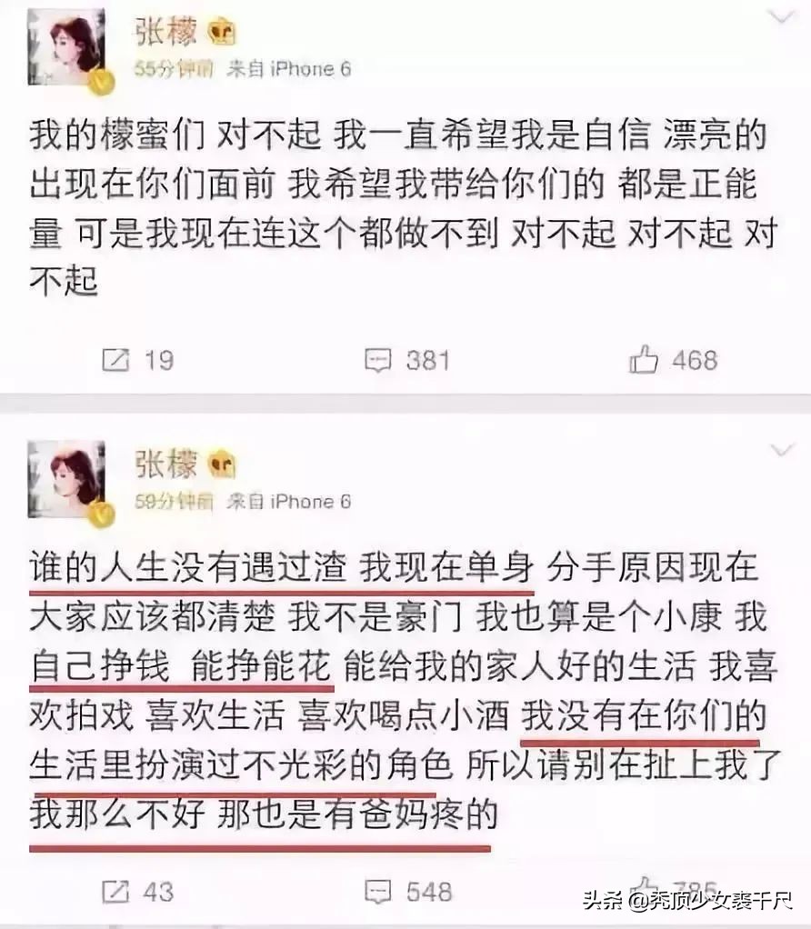张萌和张檬最后一模一样吗,张萌和张檬你更中意谁呢