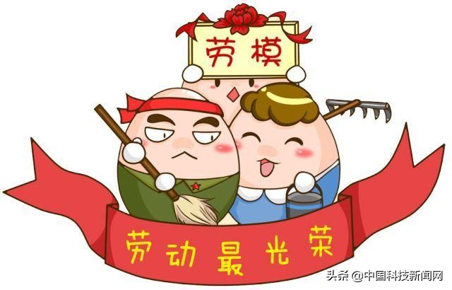 劳模事迹故事,老劳模事迹