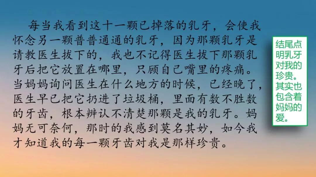 作文五年级部编版我的心爱之物,我的心爱之物800字作文五年级上册