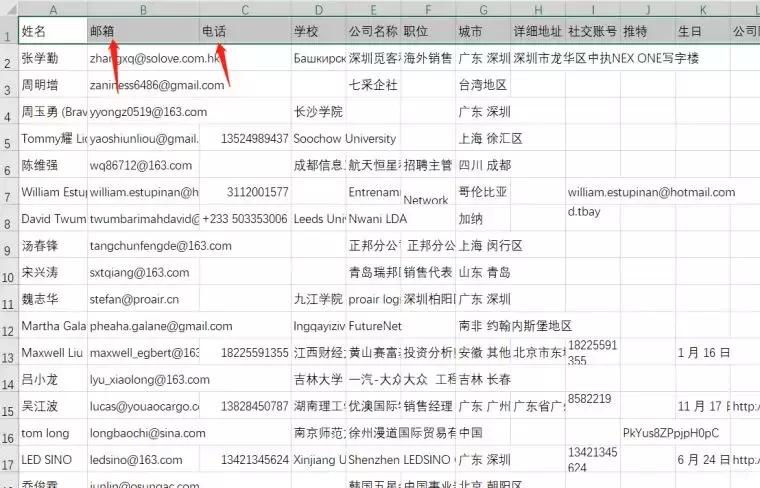 如何导入通讯录好友,怎么导入邮箱服务器通讯录