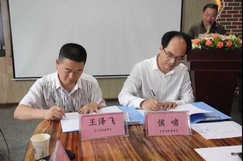 家装节开幕式,家装节信息发布会