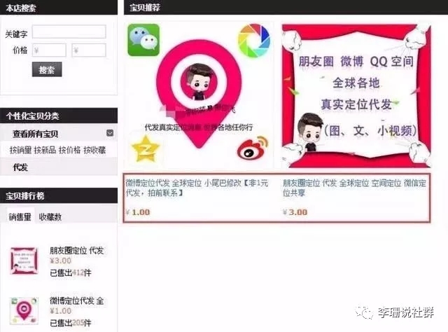 宝妈兼职能做什么项目,适合宝妈在家做的兼职安全可靠的