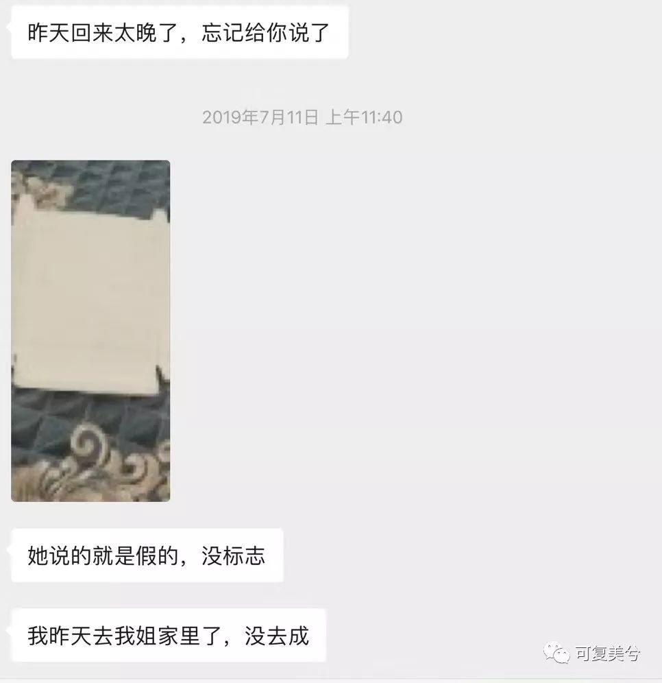敷尔佳虾青素真假,敷尔佳虾青素是医用面膜么