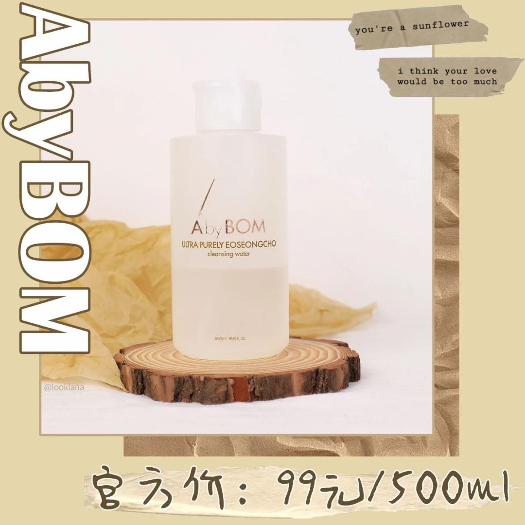 网红卸妆水红黑榜,十大网红卸妆水排行