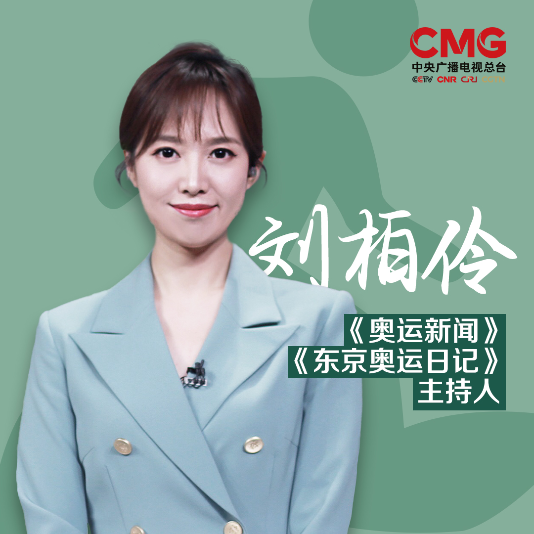 总台主持人上新,中央台节目主持人上新