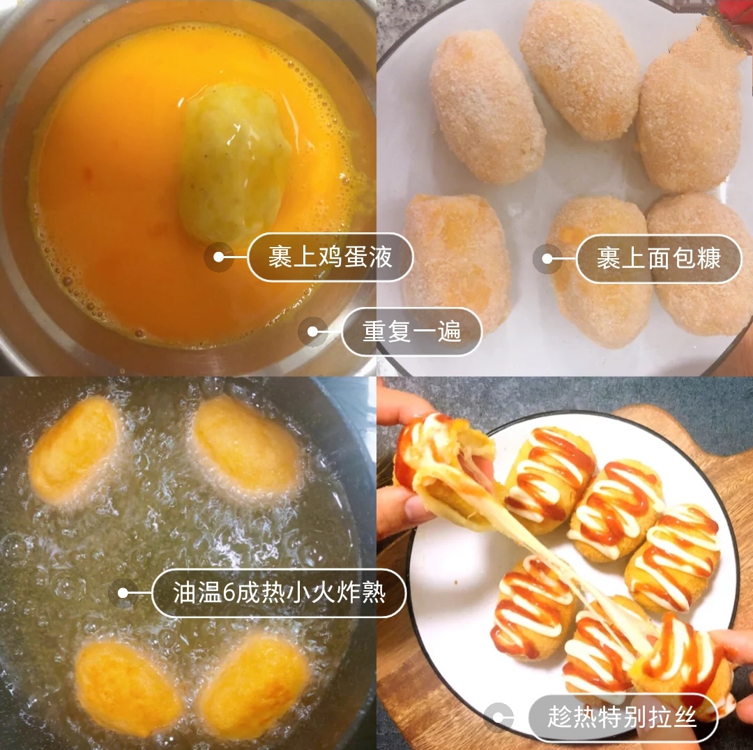 超简单做的芝士热狗,自制热狗芝士棒不发酵