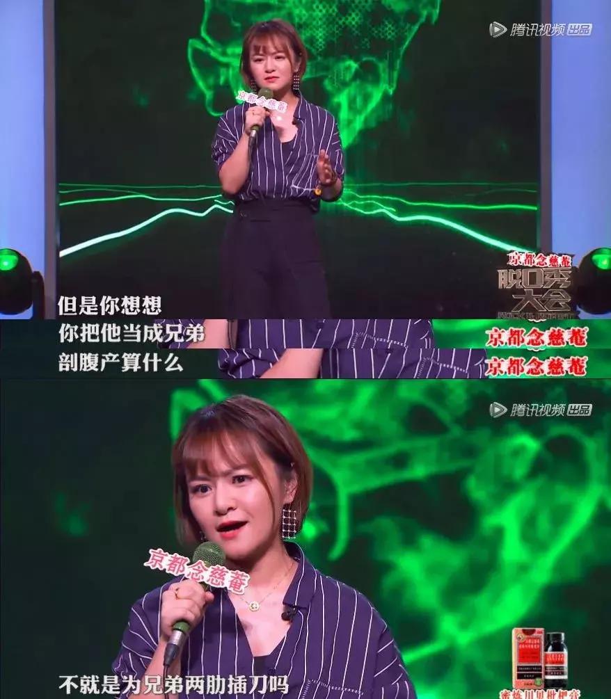 全世界最酷的女生,脱口秀最厉害的女人