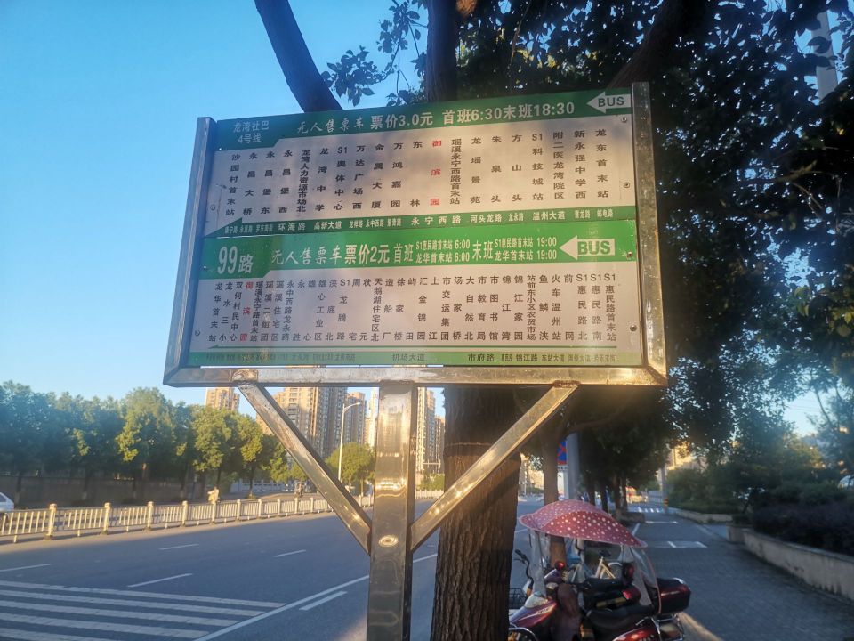 龙湾未来5年的发展,龙湾的发展现状