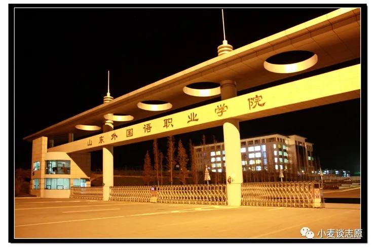 首都师范大学师范类专业,华东师范大学师范类专业